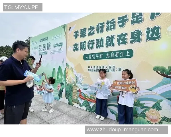 文明观赛 为“湘超”喝彩 2025年永州市“文明观赛我举动”建议活动举办